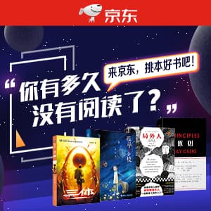 图书