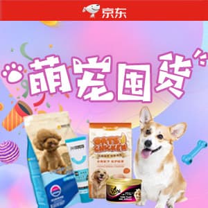 宠物经济