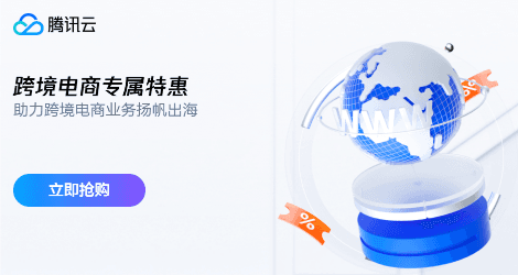 Lighthouse助力跨境电商业务扬帆出海